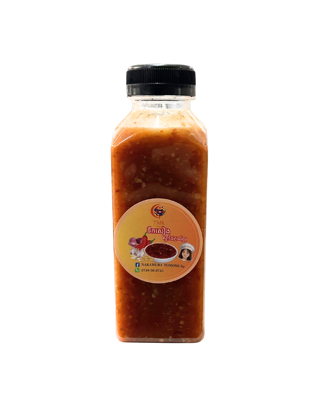 ទឹកសៀងខ្មែរ